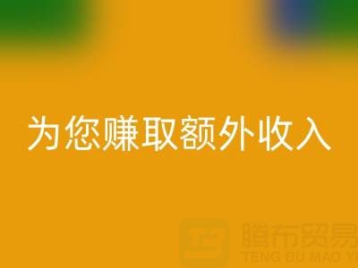 上海库存真丝星空体育(中国)官方网站STAR SPORTS公司：环保星空体育(中国)官方网站STAR SPORTS，为您赚取额外收入